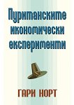������������ ������������ ������������ - 