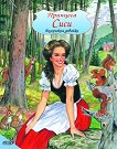 �������� ����: ��������� ������� - 