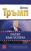 ����� ��� ������: ���-������� ������ �����, ����� ��� ��������� - 