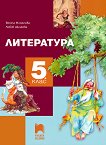 ���������� �� 5. ���� - 