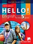 Hello! ������� �� ��������� ���� �� 5. ���� - New Edition - 