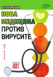 ���� �������� ������ �������� - 