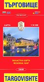 ����� �� ���������: �������� ����� Map of Targovishte: Regional Map - 