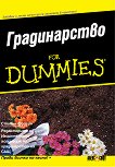 ������������ for dummies - 