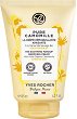 Yves Rocher Pure Camomille Makeup Removing Cream - 