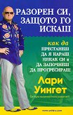 ������� ��, ������ �� ����� - 