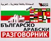 ��������� - ������� ����������� - 