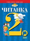   2.  - 