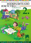    2.  - 