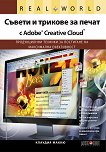       Adobe Creative Cloud.        - 