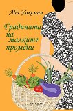 ��������� �� ������� ������� - 
