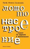 ������ ���������� - ����� �� ������ � ��������� - 