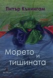 ������ � �������� - 