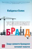 ��������� �����. ���� ������� �������� ������� ������ - 