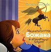 ������� ������ ������ � ���������� ����� - 