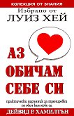 ������� �� ���� ���: �� ������ ���� �� - 