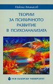 ������ �� ���������� �������� � �������������� - 
