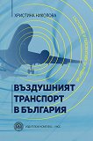 ���������� ��������� � �������� - 