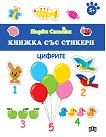 ����� ������: ������� �� ���� ��� 5 ������ - 