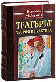��������: ������ � �������� - 