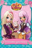 Regal Academy:   - 