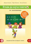    :      2.  - 
