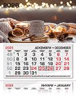 ������������ �������� - ����� ��������� 2026 - 