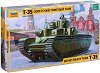 �������� ����� ���� - T-35 - 