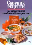 ������� ������� �� ����������� �� ���������� ������� - 