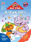 �������� �� ���: �������� + ������� - 