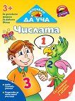 �������� �� ���: ������� + ������� - 
