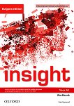 Insight - ���� A1: ������ �������� �� ��������� ���� �� 8. ���� �� ���������� �������� Bulgaria Edition - 