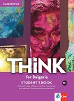Think for Bulgaria - ���� B1.1: ������� �� 8. ���� �� ��������� ���� - 