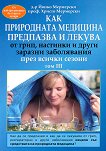 ��� ���������� �������� ��������� � ������ �� ����, �������� � ����� ������� ����������� ���� ������ ������ - ��� 3 - 