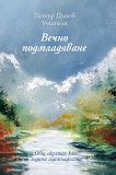 ��� ������� ����. ������ �������������: ����� ������������ - 