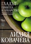 ������ - ������� � ��������� - 