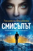 ��������: ������������ �� �������� - 