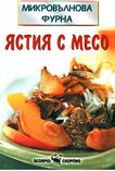 ������������ �����: ����� � ���� - 