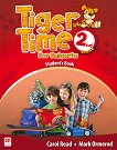 Tiger Time for Bulgaria: ������� �� 2. ���� �� ��������� ���� - 