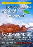 ������������� ������� � �������� - 