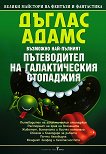 �������� ���-������� ����������� �� ������������� ��������� - 