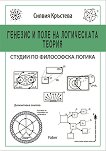 ������� � ���� �� ����������� ������ - 