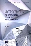      -  1 - 