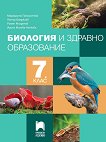 �������� � ������� ����������� �� 7. ���� - 