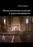 �������������� ������� � ���������������� - 
