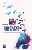 �������� �� ������������ - 