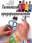 ���������� � ���������������� �� 3. ���� - 