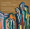    La Peintre Andrey Sougarev - 