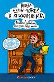 ����� ���� ����� � ������������ - 