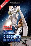 ������� ��������: ����� � ������� � ���� �� - 